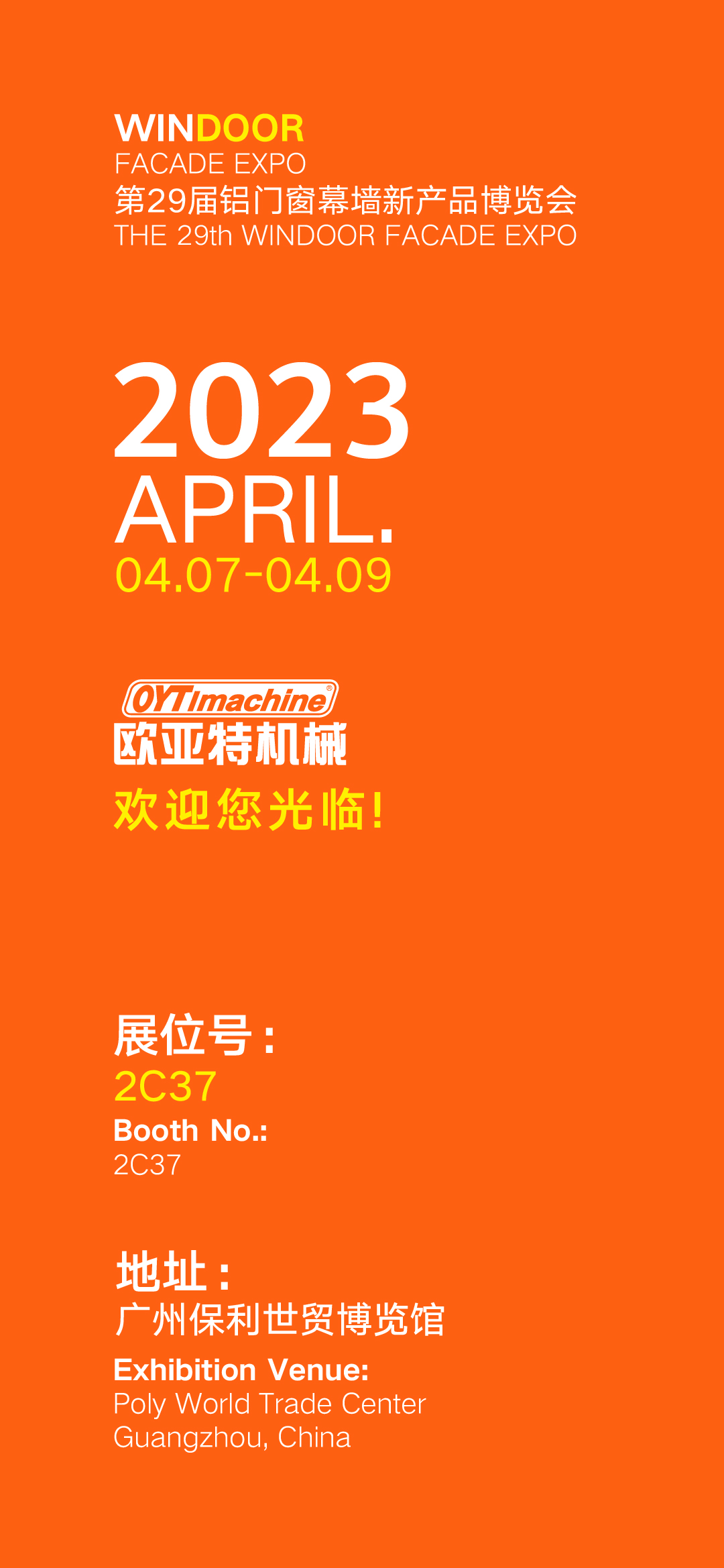 微信邀請(qǐng)_畫板 1.jpg